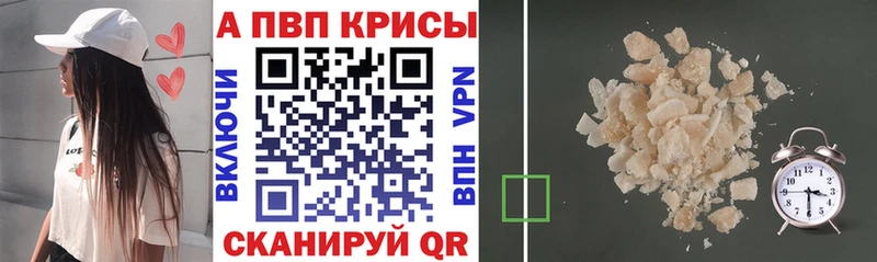 Купить закладку COCAIN АМФ МДМА Канабис Мефедрон A PVP Гашиш Гурьевск