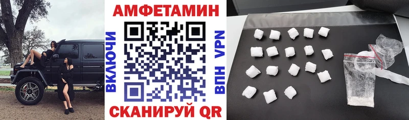 Купить закладки  Гурьевск  Amphetamine 97% 