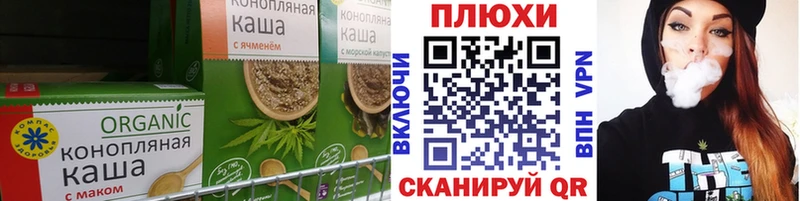Купить где  Гурьевск  Cannafood конопля 