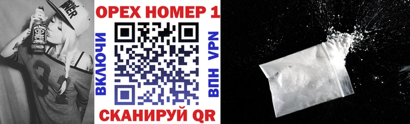 Купить закладки  Гурьевск  Кокаин 99% 