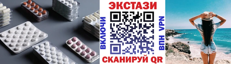 Купить  Гурьевск  Ecstasy таблы 