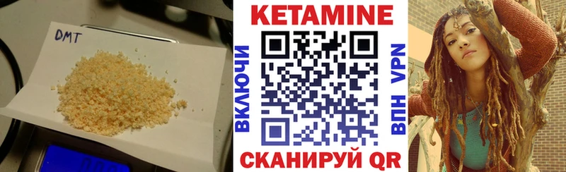 Купить где  Гурьевск  Кетамин VHQ 