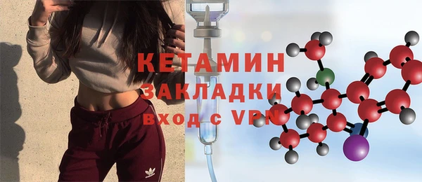 гидропоника Карталы
