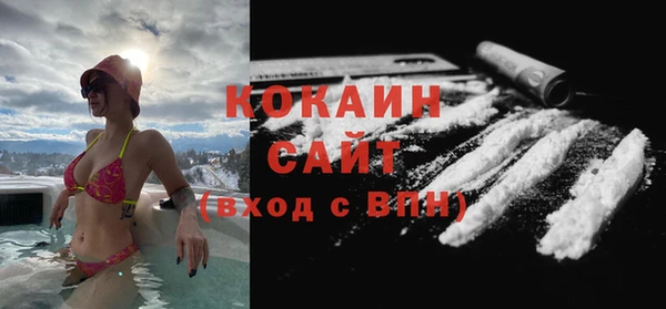 ALPHA-PVP Карпинск