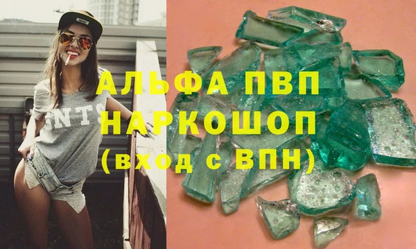 гидропоника Карталы