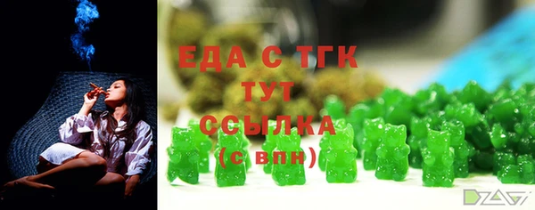 гидропоника Карталы