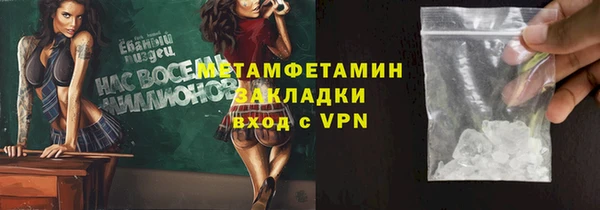 каннабис Касимов