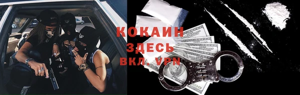каннабис Касимов