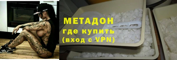гидропоника Карталы
