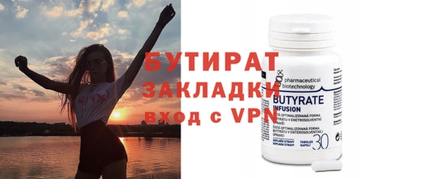 ALPHA-PVP Карпинск