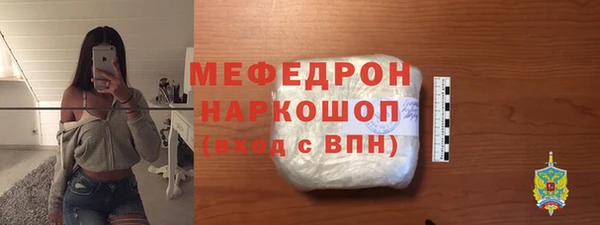 гидропоника Карталы