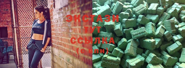 ALPHA-PVP Карпинск