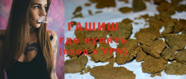 гидропоника Карталы