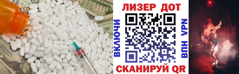 ЛСД экстази кислота  Купить  Гурьевск 