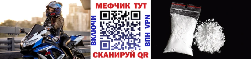 МЯУ-МЯУ мяу мяу  Купить где  Гурьевск 