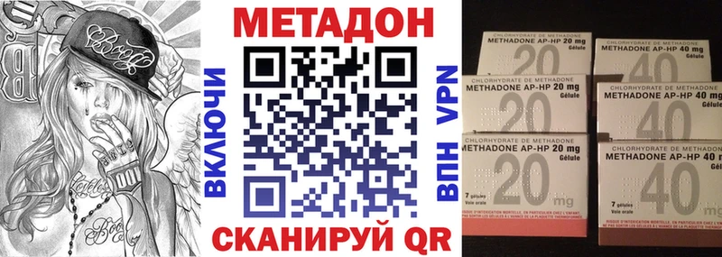 МЕТАДОН мёд  Купить закладки  Гурьевск 