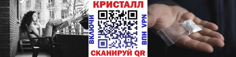 Купить  Гурьевск  МЕТАМФЕТАМИН винт 