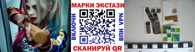 Купить закладки  Гурьевск  Марки 25I-NBOMe 1500мкг 