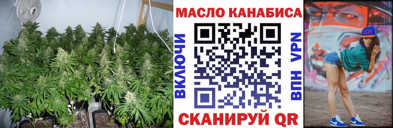 ТГК вейп с тгк  Купить закладки  Гурьевск 